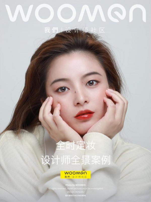 全時定妝設計案例丨唇部改變一點,瞬間精緻感滿滿 全時定妝設計案例丨唇部改變一點,瞬間精緻感滿滿