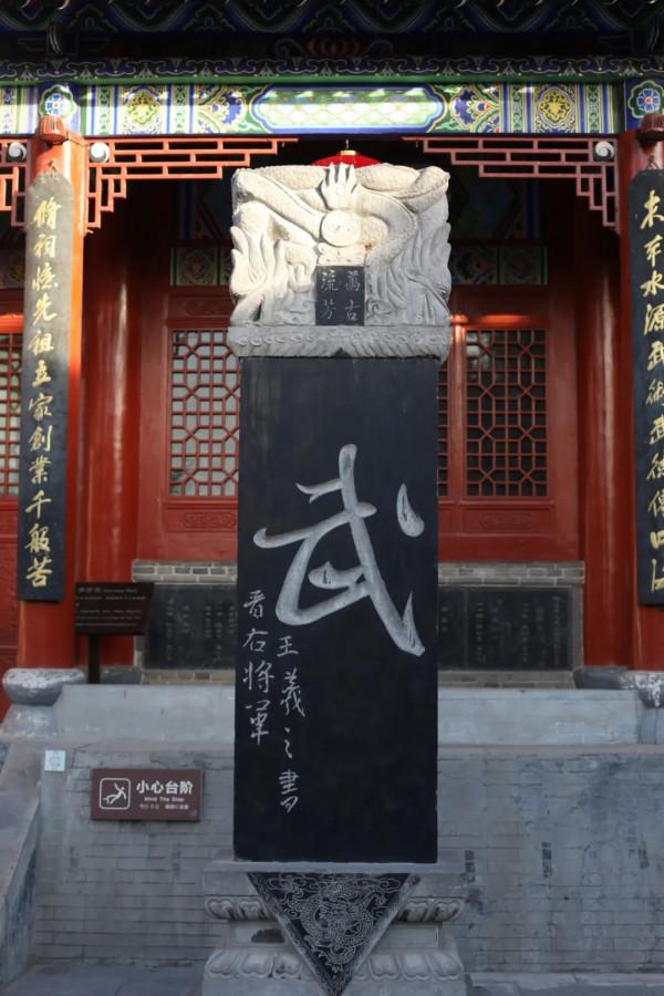 每年有80萬太極拳愛好者來此朝聖！河南這小村莊究竟有何神奇？