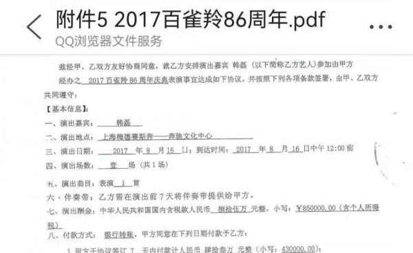 53歲的韓磊，就這樣改寫了他的結局，跌落的口碑到底是回不去了