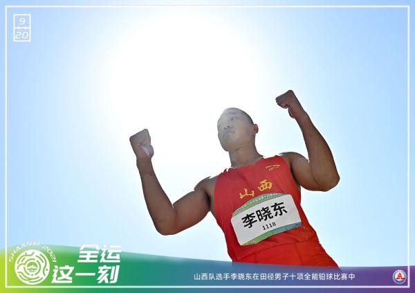 蘇炳添、鞏立姣亮相，女子百米飛人大戰上演