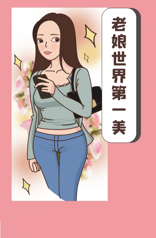 生娃前vs生娃後,太太太太真實了...... 生娃前vs生娃後,太太太太真實了......