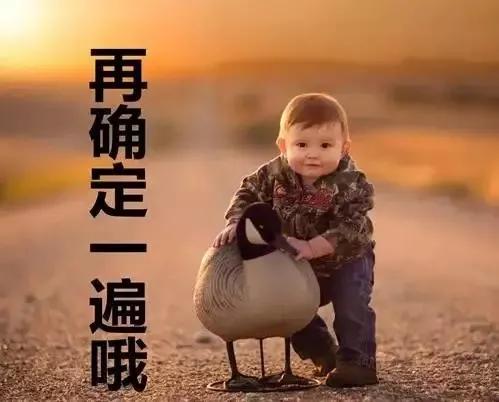 見證奇蹟的時刻終於到了