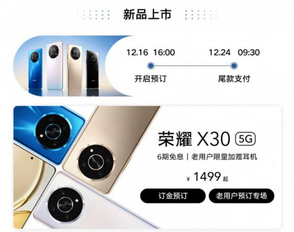 2021各品牌型號手機推選：