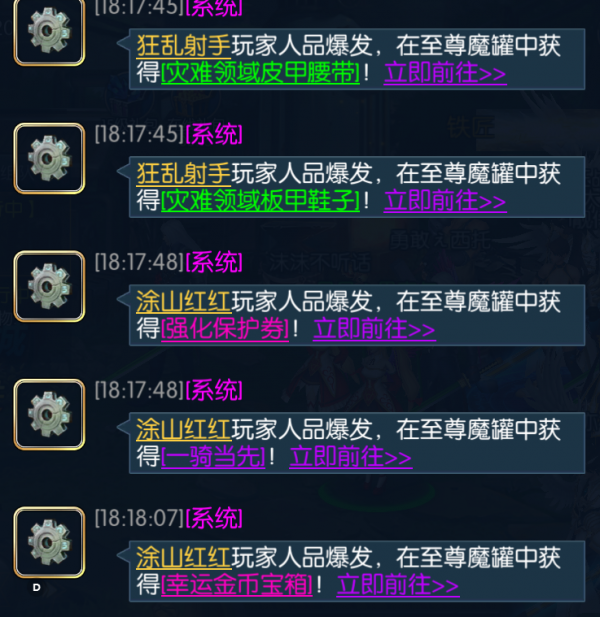 百萬勇士新歸宿 阿拉德之怒捲土重來