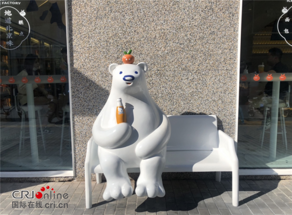 打造“新國潮”,老字號們以守正創新擁抱Z世代的消費者 打造“新國潮”,老字號們以守正創新擁抱Z世代的消費者