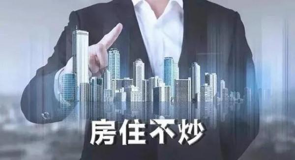 孫宏斌“三句話”說透樓市，今明兩年想買房的，看大佬說話就明白