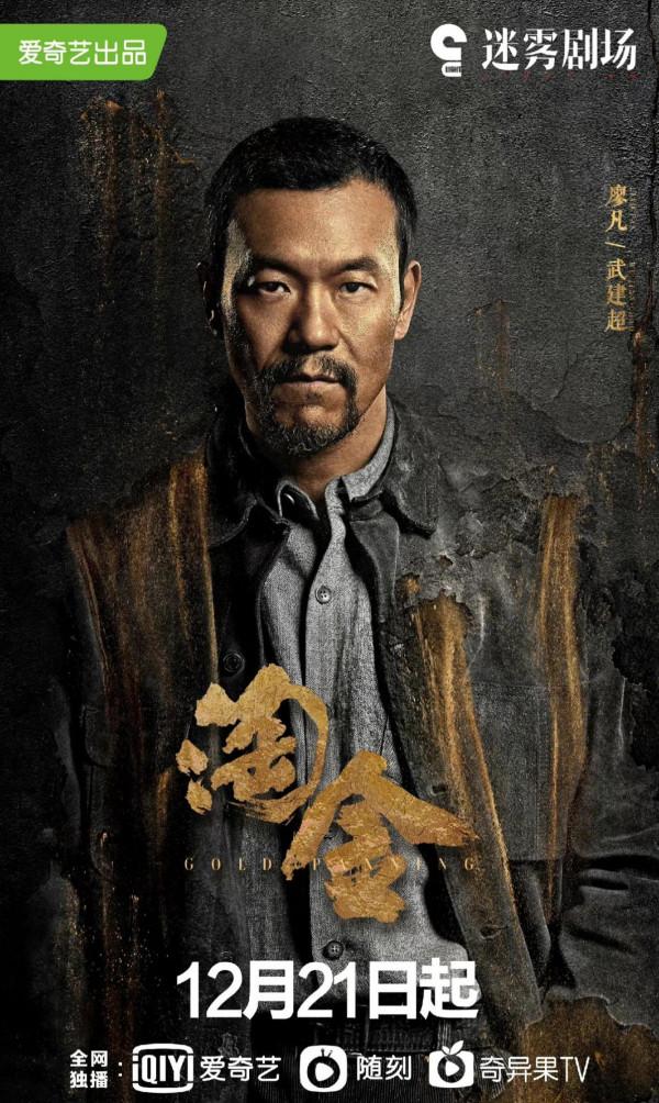 四部1月份定檔上映的電視劇：李易峰挑戰白髮造型，景甜夢迴司藤