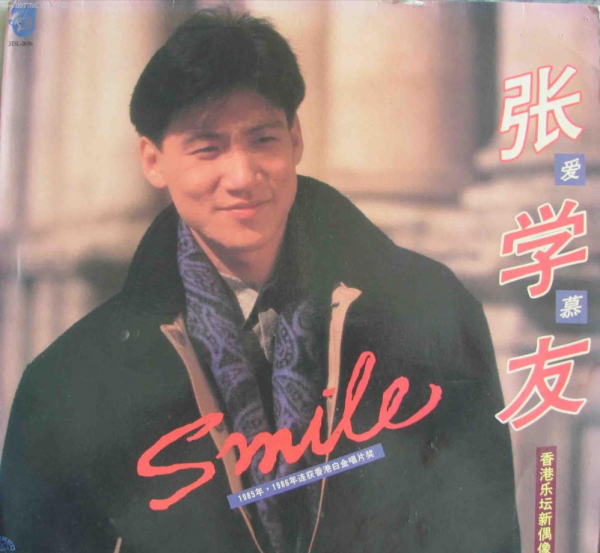 當年張學友拒絕《中國好聲音》的一番玩笑話,沒想到被他們當真了 當年張學友拒絕《中國好聲音》的一番玩笑話,沒想到被他們當真了