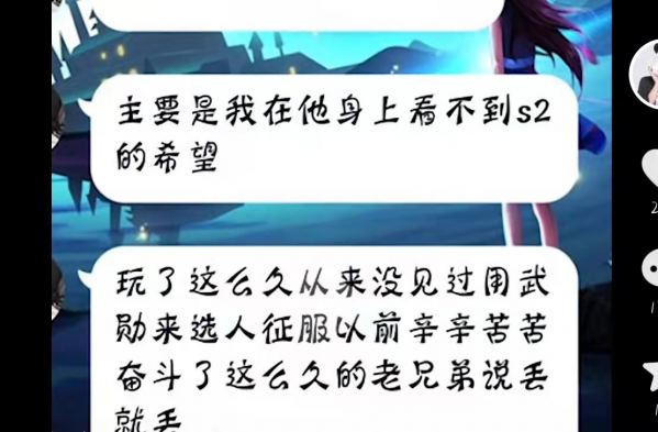率土之濱&mdash;平民玩家真的不配拿征服嗎