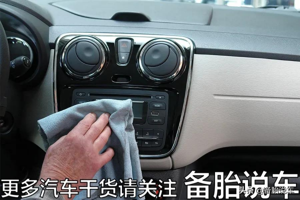 500元洗一次?4S店推薦的空調清洗有必要嗎? 500元洗一次?4S店推薦的空調清洗有必要嗎?