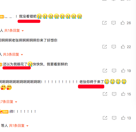 “亞洲花美男”顏值回升？張根碩罕見自曝近照，油膩大叔不見了