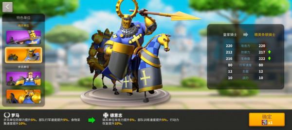 「萬國文明盤點」喜歡用騎兵開集結的朋友們選阿拉伯就對了 「萬國文明盤點」喜歡用騎兵開集結的朋友們選阿拉伯就對了