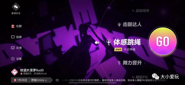 最近又發現了不少免費的寶藏APP！第一個減肥神器真的愛了