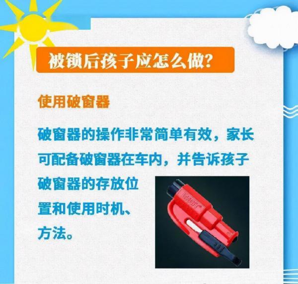 父母都要看一下，既然當父母了，就不要不當回事兒