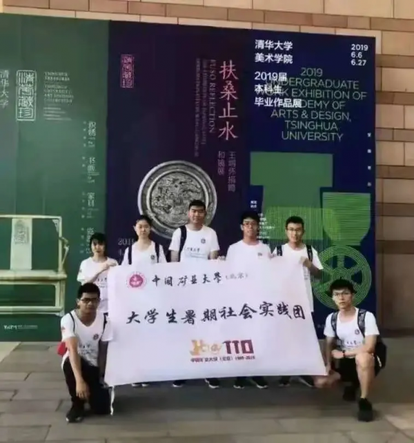 選擇中國礦業大學（北京）！盡享繽紛大學生活！