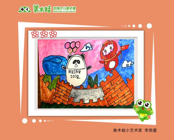 兒童學畫畫的好處有哪些？這八大好處你知道嗎？