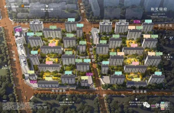和光瑞府測評：價格不算倒掛，別吹了！銷量如何？