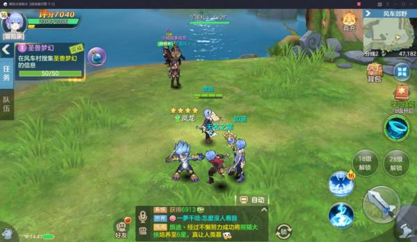 雲上城之歌禮包快速升級無限鑽加點攻略