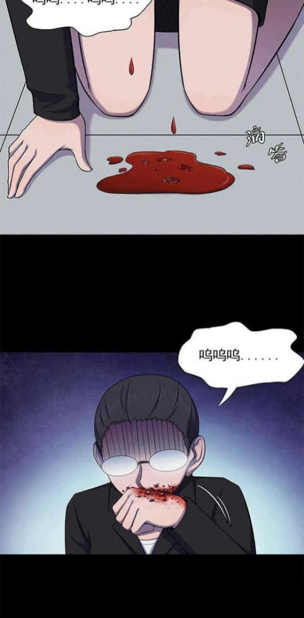 人性漫畫——《粉筆》別人的東西碰不得