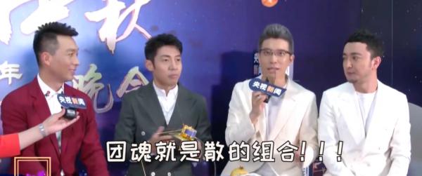 第一男團,名不虛傳 第一男團,名不虛傳