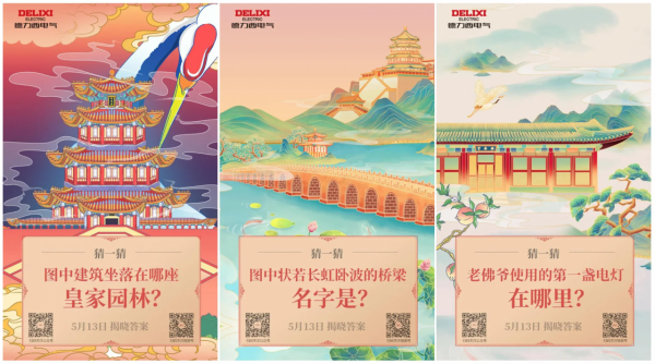 ｜德力西電氣家居斬獲2021CMI金營獎「最佳數字營銷創新獎金獎」