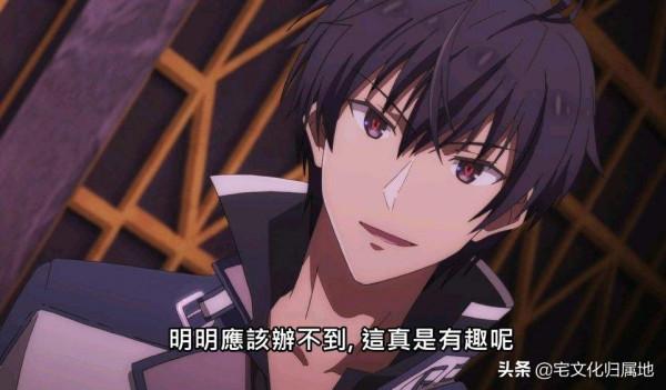 鈴木達央被撤《魔王學院的不適合者》第2季主角聲優換人 鈴木達央被撤《魔王學院的不適合者》第2季主角聲優換人