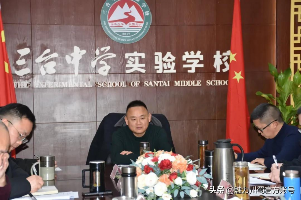 贏在開局 起步衝刺｜臺中實驗召開2022年春開學暨重點工作部署會