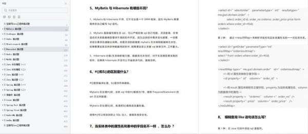 阿里P8工程師熬一個月肝出這份32W字Java面試手冊，在Github瘋傳