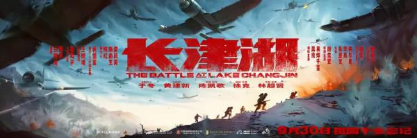 還有完沒完？《長津湖》也被指侵權，荒謬的爆款魔咒何時休