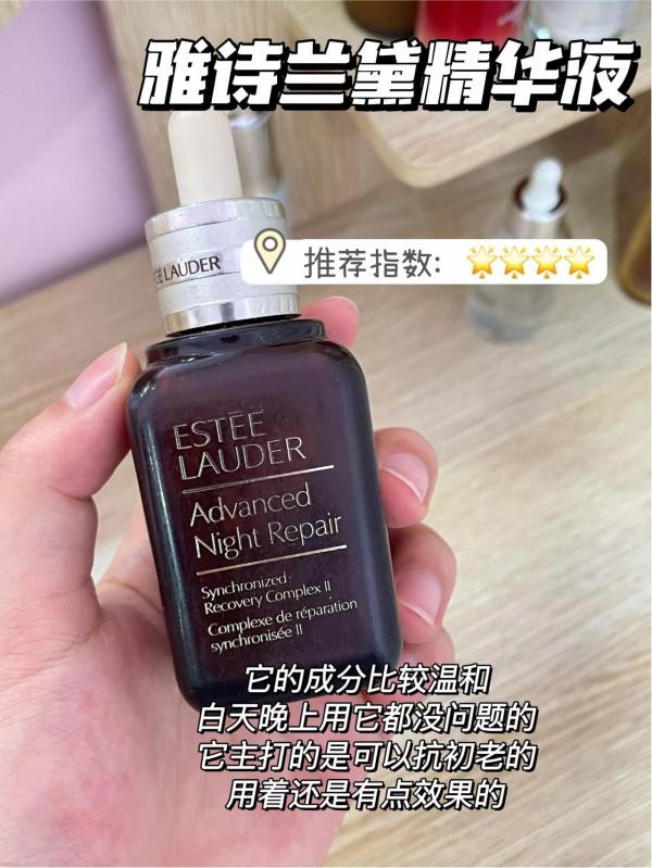 別人說我面板只有18歲的㊙️都在這些精華里啦