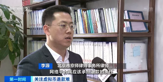 注意了！B 站知乎等平臺涉嫌強制消費