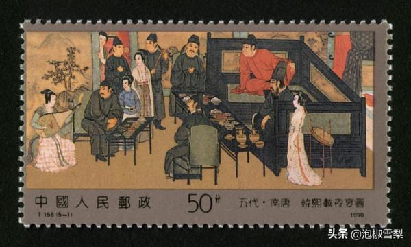 中國1990年發行的全部郵票圖片|白求恩.亞運會.秦始皇陵.核電站 中國1990年發行的全部郵票圖片|白求恩.亞運會.秦始皇陵.核電站