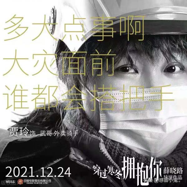 詮釋人間真情 吹爆這國產暖心片 詮釋人間真情 吹爆這國產暖心片