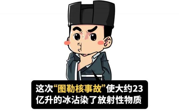 核汙染雙面派，美國人搞出這些操作，也好意思過聖誕節