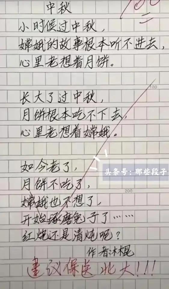 減脂第八天 減脂第八天