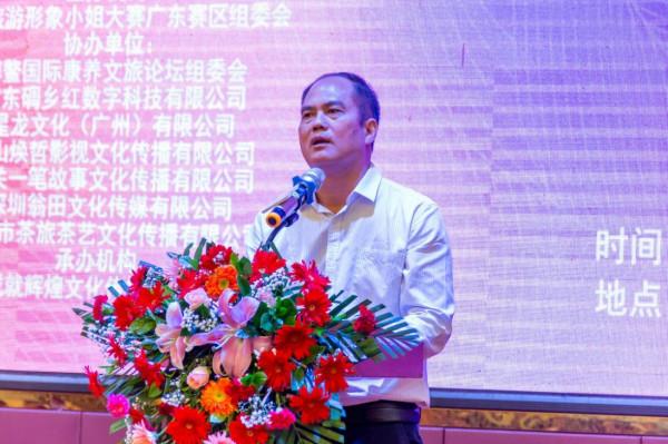 2021-2022亞洲旅遊形象小姐大賽廣東賽區盛大啟動 2021-2022亞洲旅遊形象小姐大賽廣東賽區盛大啟動