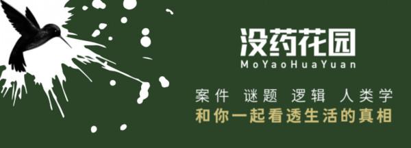 2004年，8歲女童黃娜在新加坡鬧市失蹤，屍體被兇手裝入水果箱