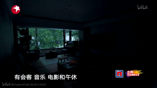 吹爆這個退休老師的110㎡：全屋智慧化、70㎡做收納、38㎡做花園