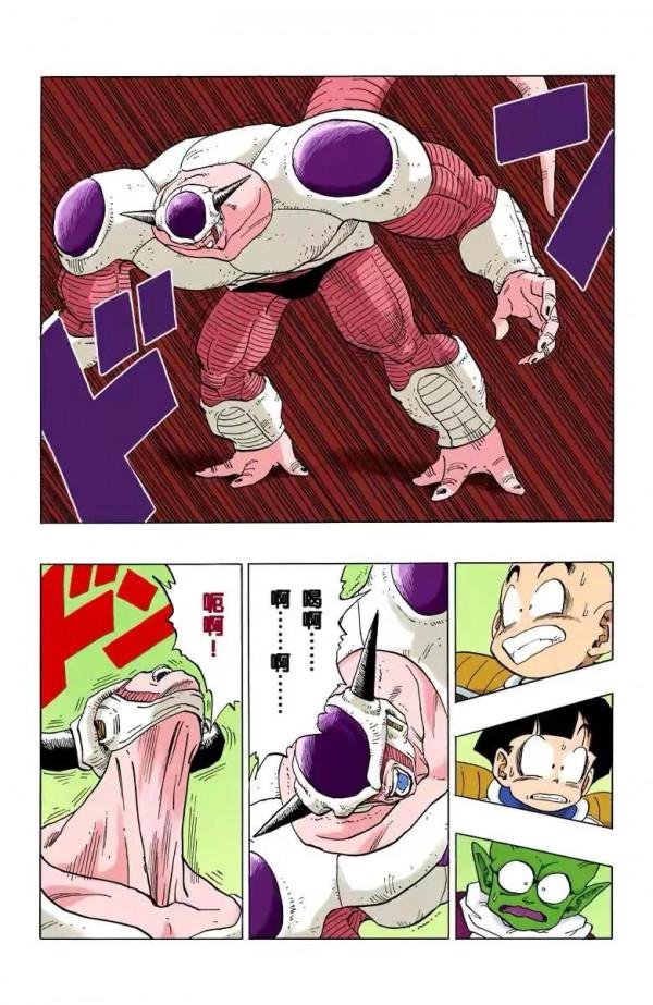七龍珠（全綵漫畫）第40段——弗利薩變身第二階段，戰力達一百萬