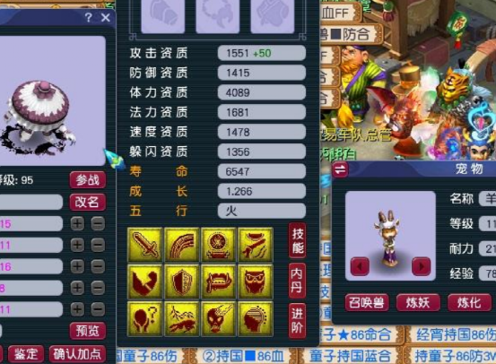 夢幻西遊：12技能善惡進階吸血鬼改書，藝高人膽大說的就是我