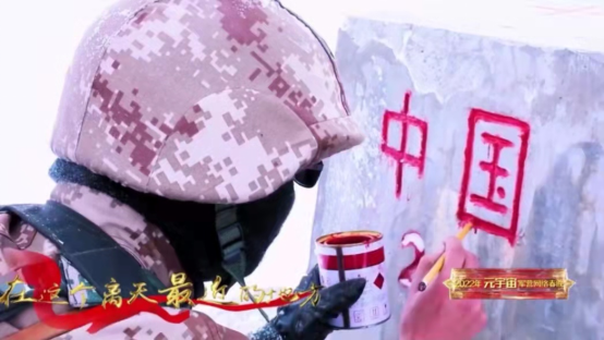 ";零距離";!在元宇宙共聯歡,這樣的春晚你見過嗎? ";零距離";!在元宇宙共聯歡,這樣的春晚你見過嗎?