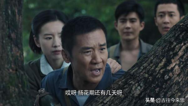 《功勳》袁隆平相親,不穿體面的衣服,在女子籃球賽卻表白成功? 《功勳》袁隆平相親,不穿體面的衣服,在女子籃球賽卻表白成功?