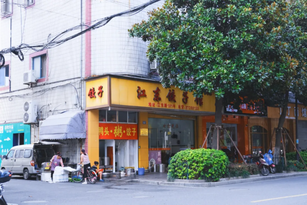 諸暨:碳水王國,浙江沙縣 諸暨:碳水王國,浙江沙縣