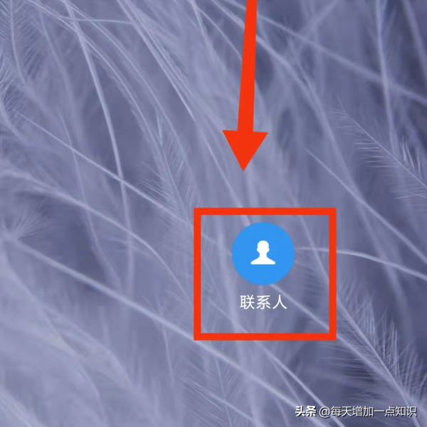 春節到了，你會使用小米手機的&OpenCurlyDoubleQuote;群發簡訊功能&rdquo;給朋友發祝福嗎？