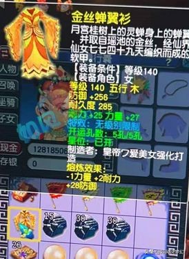 夢幻西遊:129老闆打書連續掉神馬和力劈,狗託連出無級別和羅漢 夢幻西遊:129老闆打書連續掉神馬和力劈,狗託連出無級別和羅漢