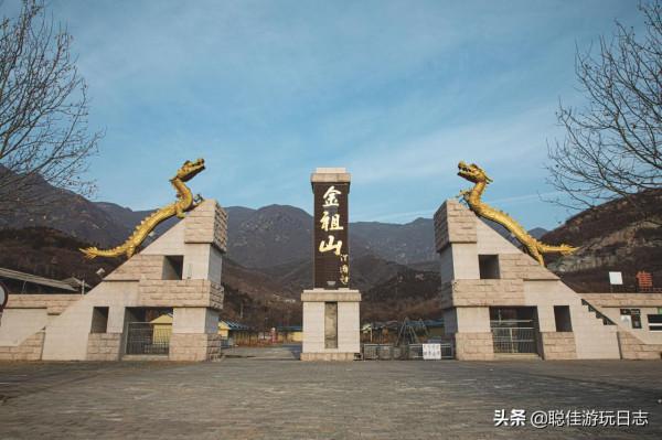 北京徒步登山：房山金祖山小環穿，九龍山登山步道，半景區半野路