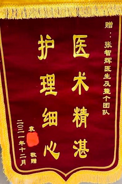 腰痛竟因體內“不定時炸彈”?醫生“拆彈”同時為她做腎“搬家” 腰痛竟因體內“不定時炸彈”?醫生“拆彈”同時為她做腎“搬家”
