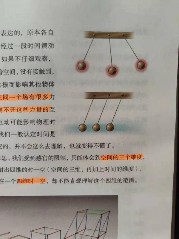 《時間的陷阱》:時間是頭腦虛擬出來的現實 《時間的陷阱》:時間是頭腦虛擬出來的現實