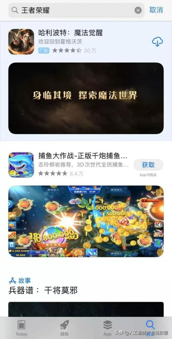 愛奇藝騰訊回應會員仍有廣告,《王者榮耀》回應海報用原神素材 愛奇藝騰訊回應會員仍有廣告,《王者榮耀》回應海報用原神素材