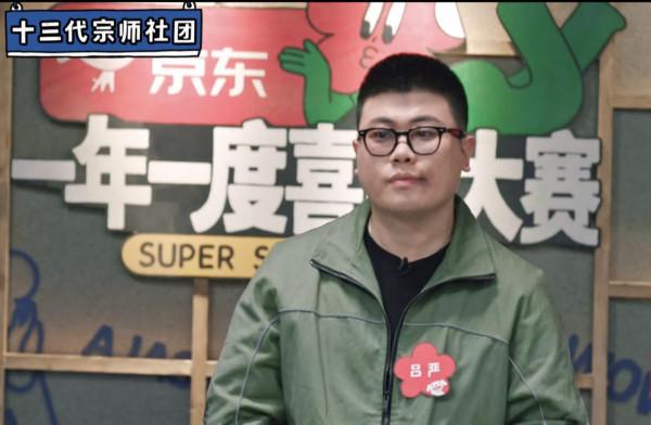 《喜劇大賽》比分反轉，於和偉戰隊後來居上，徐崢組失利遭淘汰